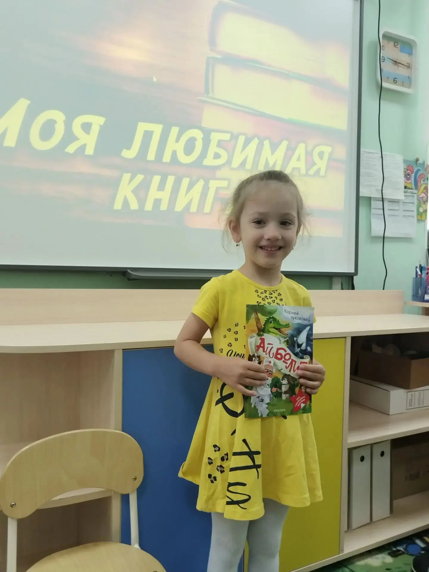 В международный день читающего человека, в нашей 6-й группе прошло замечательное тематическое заняти