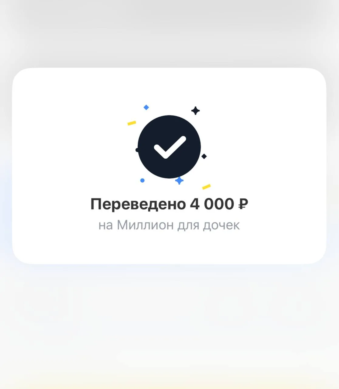 Рубрика — «пополнение портфеля дочерей»

Всем доброе субботнее утро! ☀️
Сегодня суббота, а значит, н