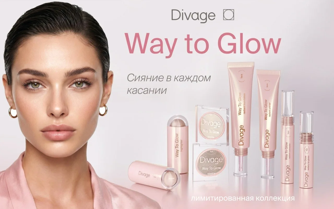 Дивы, мы встречаем это лето НОВИНКАМИ