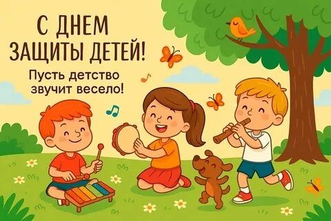 ☀🌼Дорогие наши дети, уважаемые родители и коллеги! ☀🌼