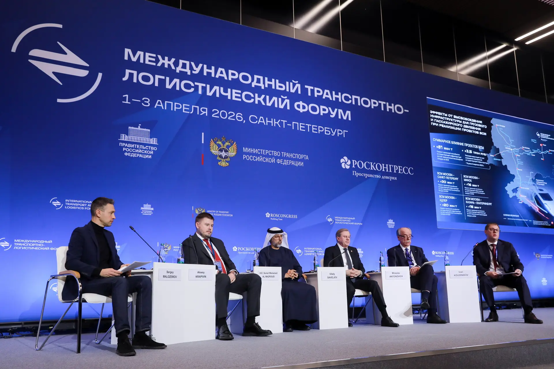 ВСМ: обучение железнодорожников нового поколения, уникальные технологии и направления следующих вето