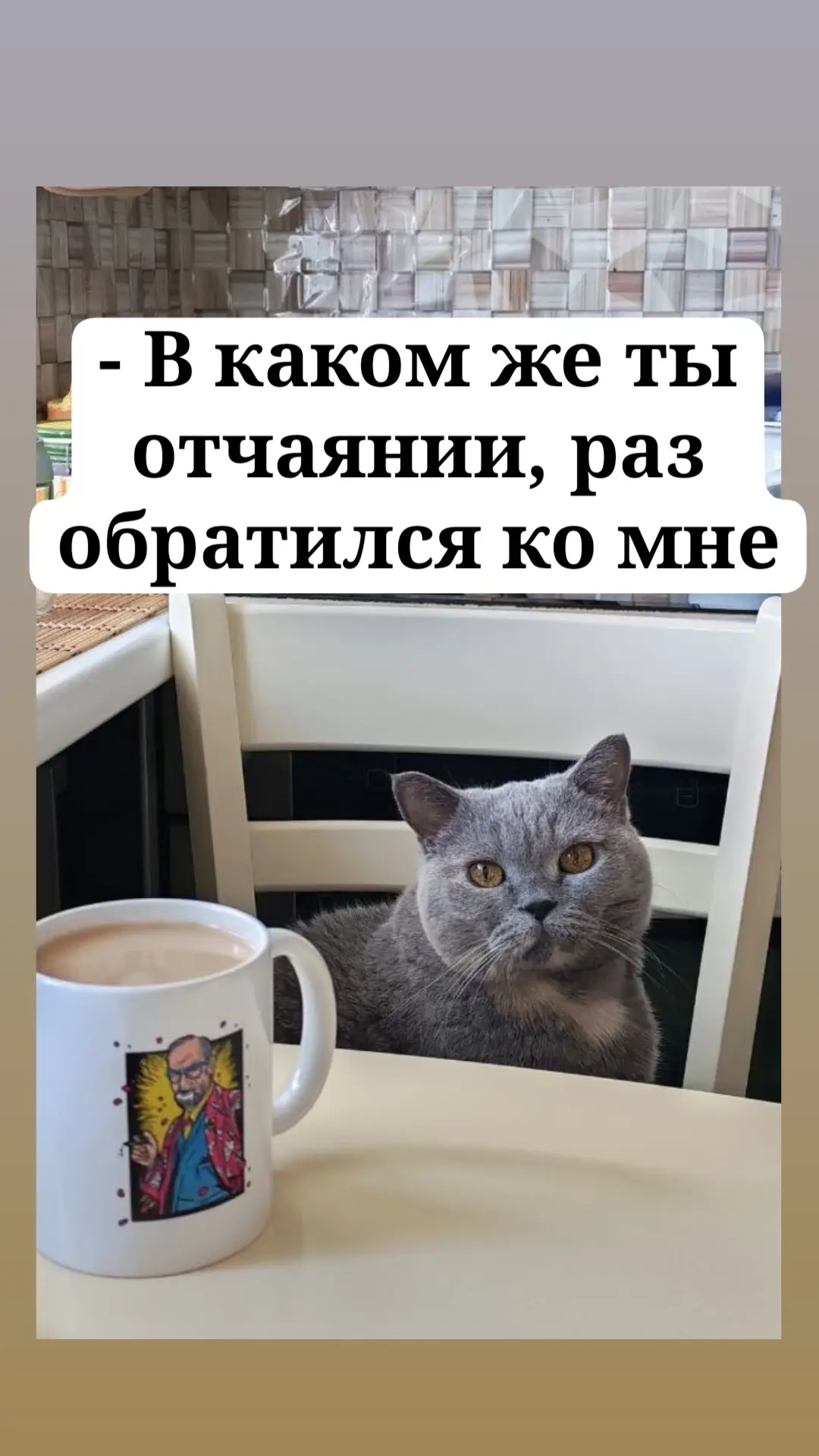 Когда твой психолог в отпуске, а ситуация критическая