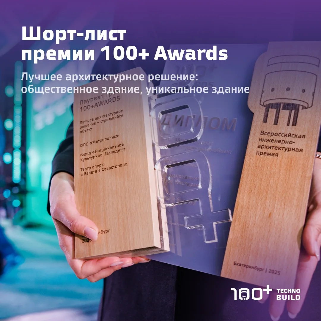 Прямо сейчас жюри премии 100+ Awards принимает сложнейшие решения – как отдать победу к...