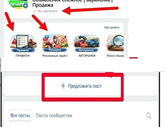 ⚠️ВНИМАНИЕ⚠️