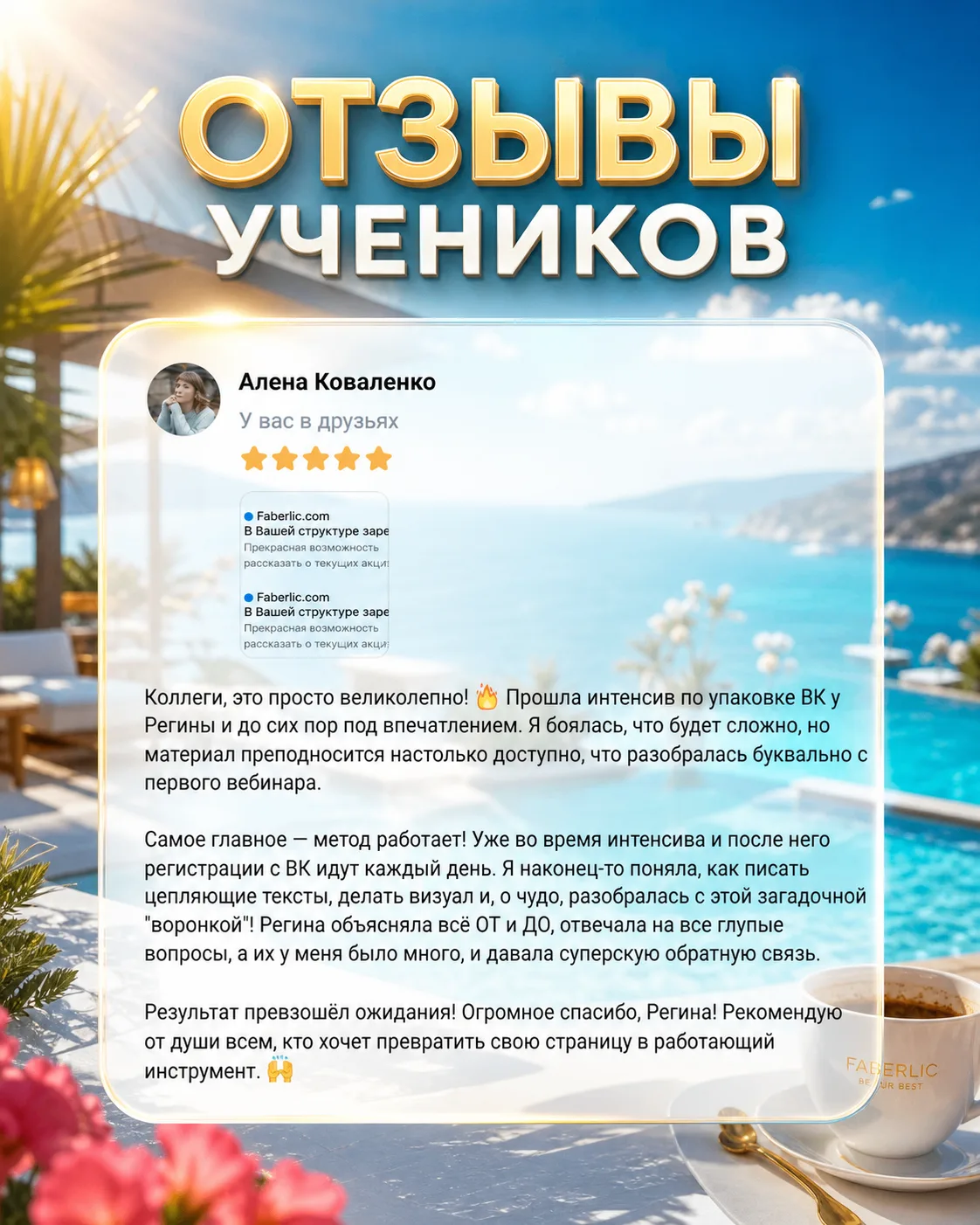 Пока ты думаешь: