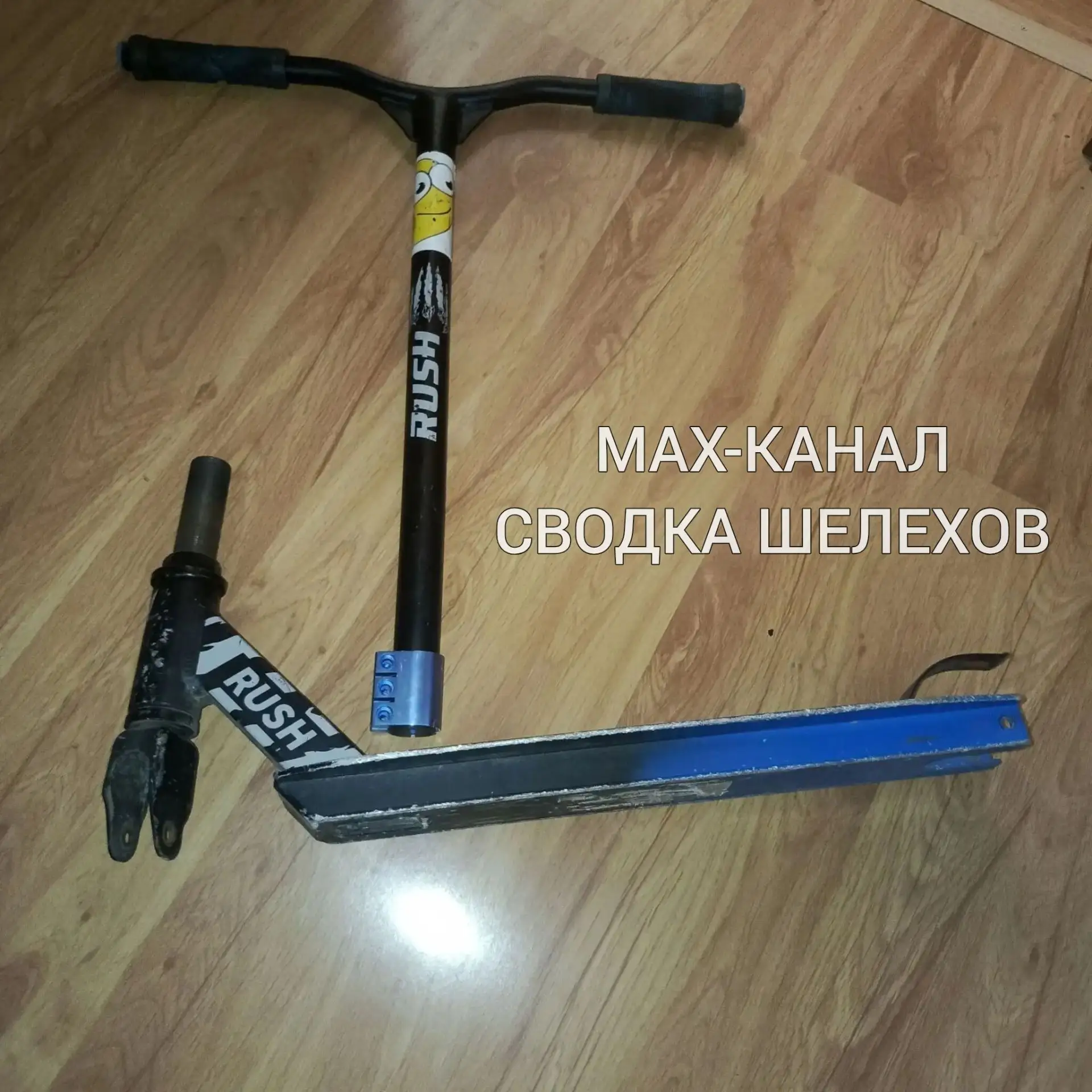 😤 Это уже за гранью. В 4-м микрорайоне, дом 41, п.1 — прямо из подъезда скрутили колёс...