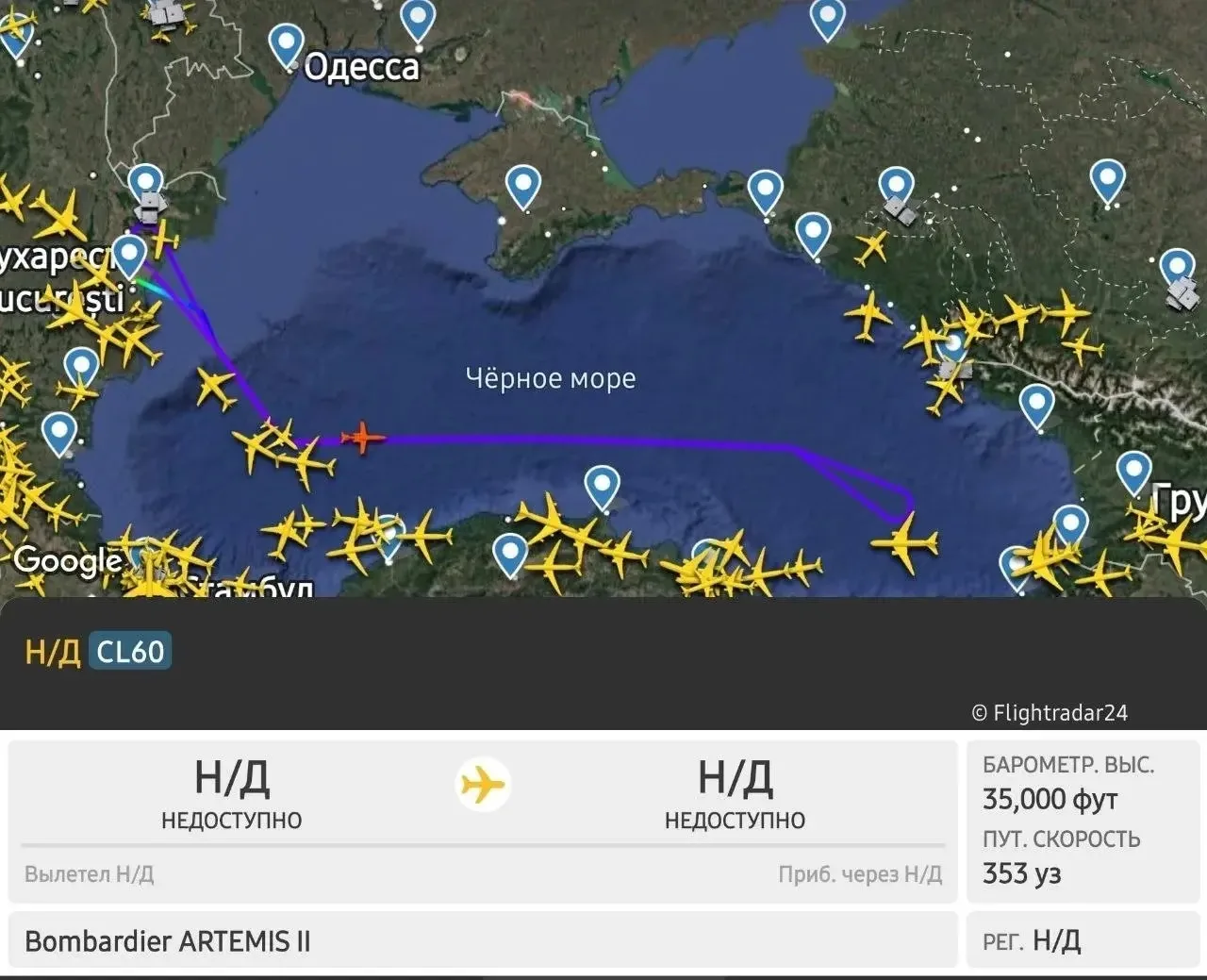 НАТОвский самолёт разведчик Bombardier ARTEMIS II ведёт агрессивную разведку над аквато...