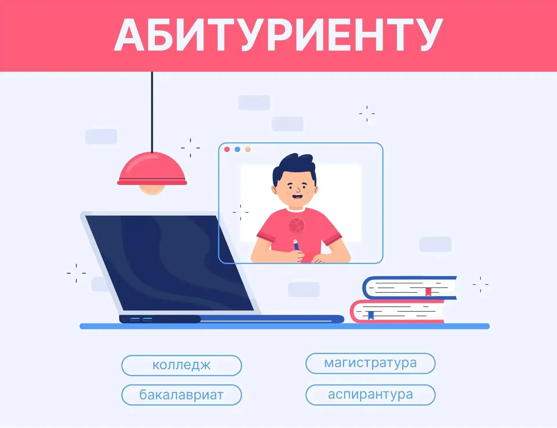 🌟Двери в приёмную компанию открываются уже завтра

Завтра, 20 июня, начинается новый этап — время в