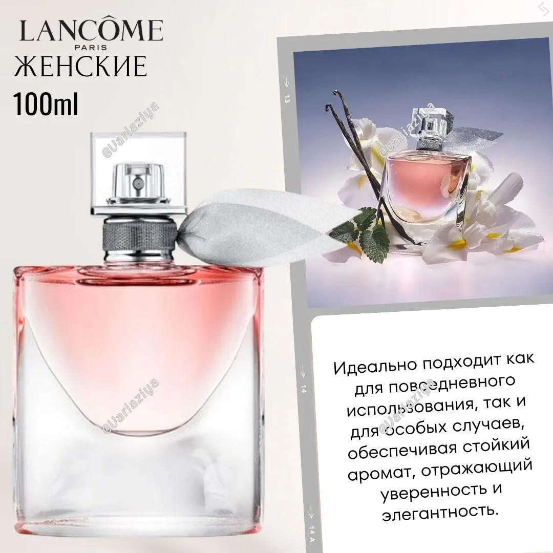 🇺🇸#Lancome