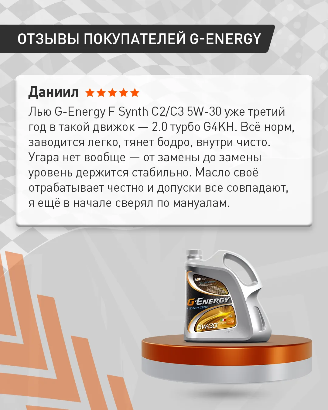 «Больше 10 лет пользуюсь этим маслом, все отлично. А теперь есть маркировка, QR-код на ...