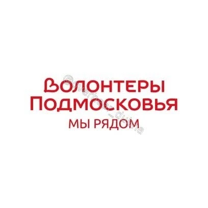У жителей Дубны старше 15 лет появилась возможность проявить себя и стать частью команд...