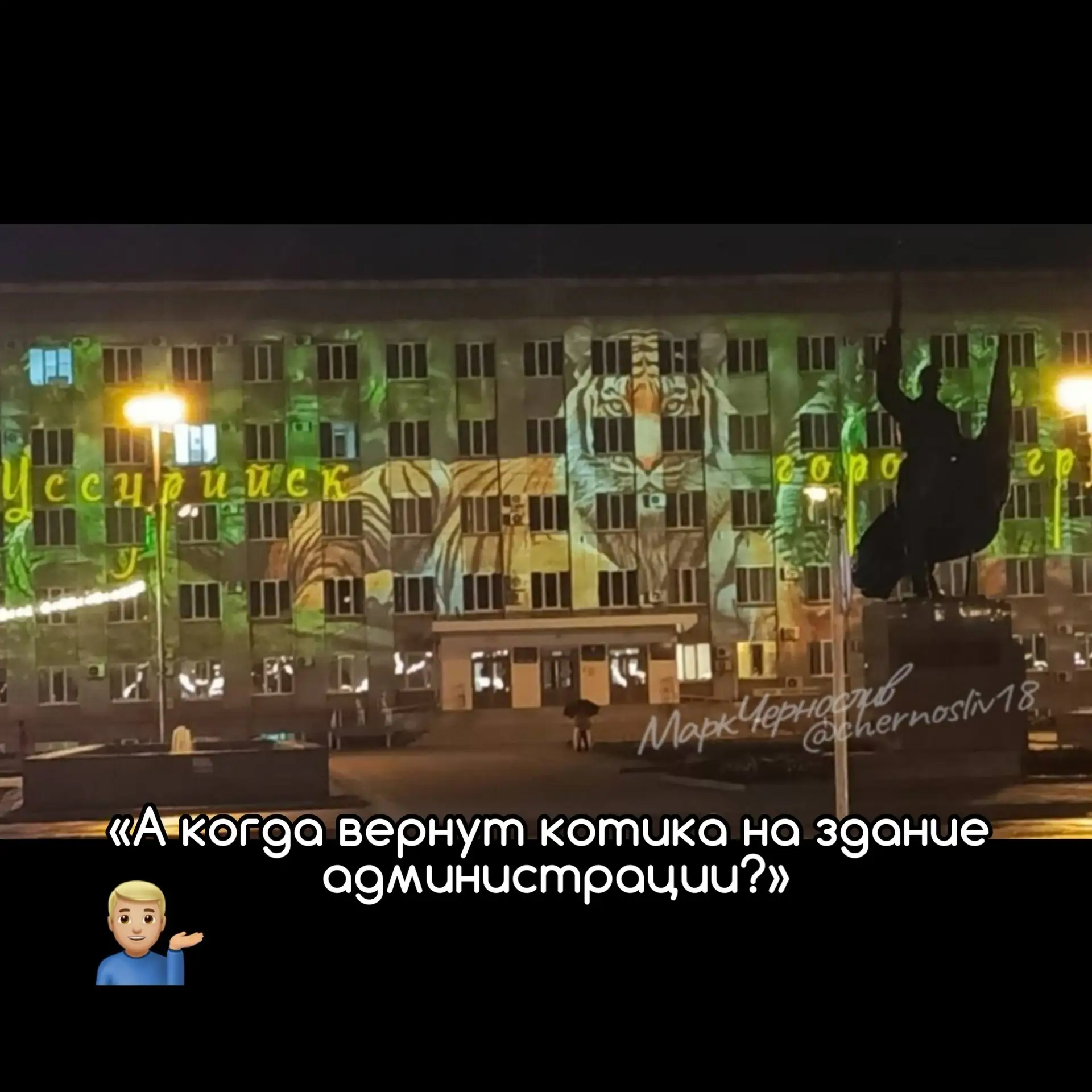 Интересуется подписчик