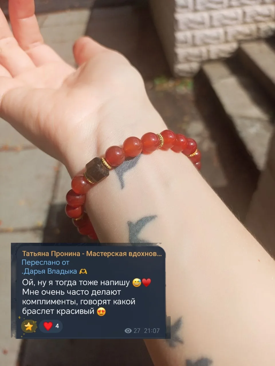 От такой обратной связи невозможно не улыбнуться!