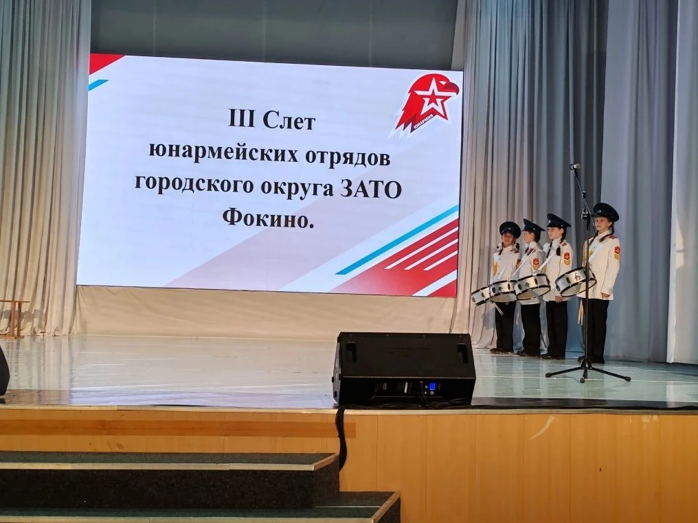 СЛЁТ ЮНАРМЕЙСКИХ ОТРЯДОВ ✨  💫 На базе МБУ  ЦКИ "Спутник" состоялся  слёт юнармейских отрядов города 