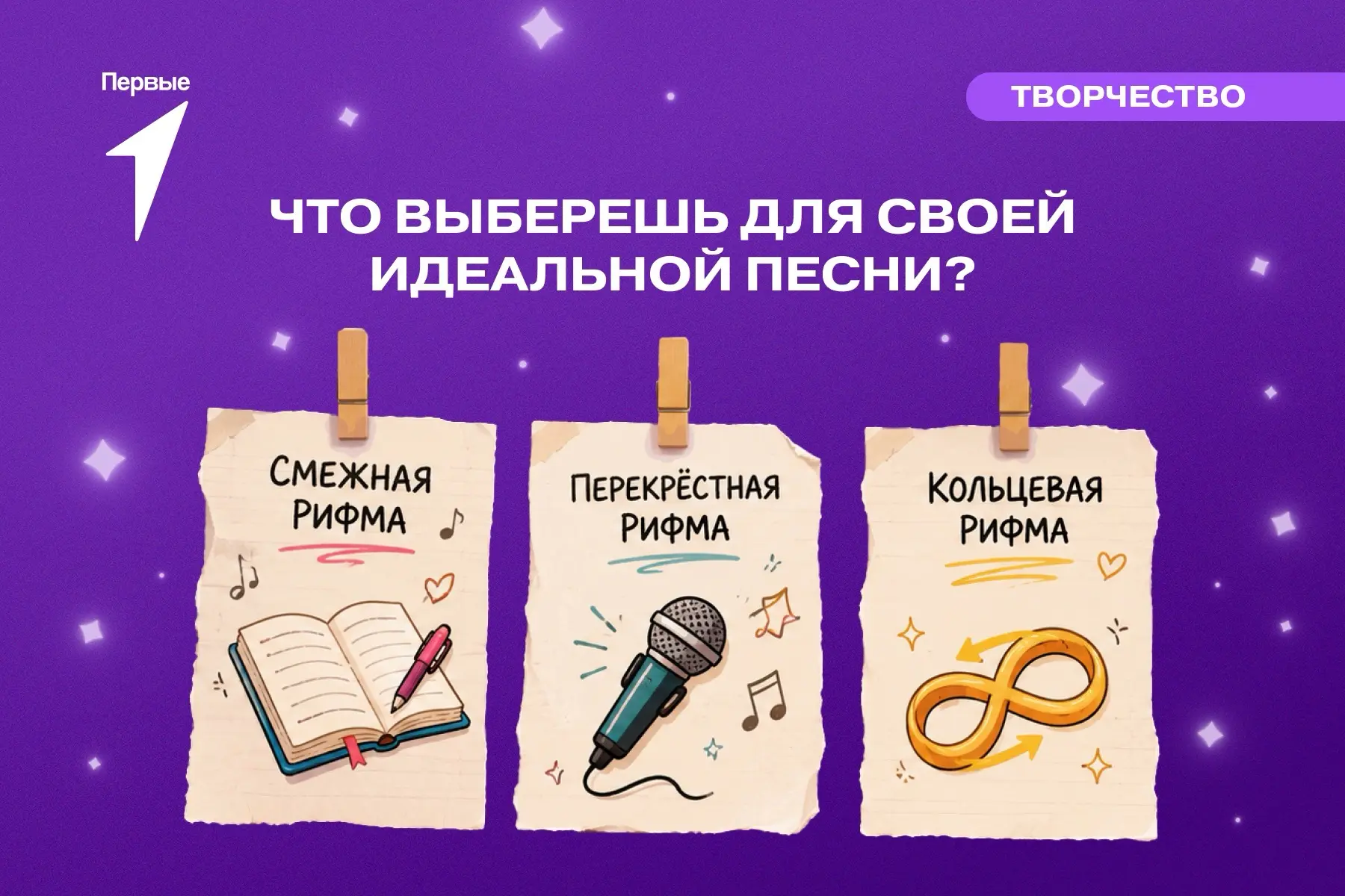 🫨У меня в голове только эта песня!