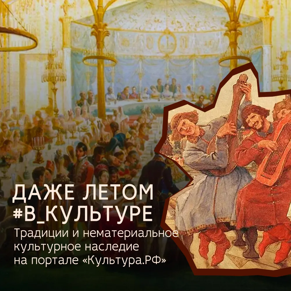 Если бы мы с вами жили в Онегинское время, то большинство событий «Авангарда» проходили позже и, чег