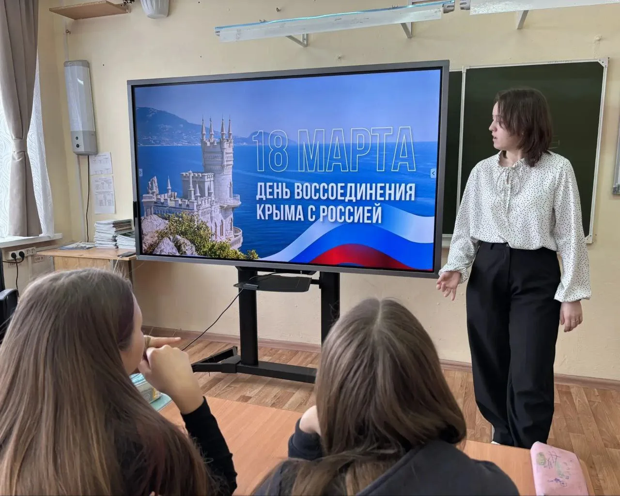 🇷🇺 Крым! Севастополь! Россия!      Сегодня в нашей стране отмечается очень важная дата - день воссое