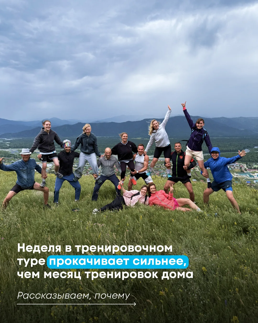 Почему многие показывают лучший прогресс именно после тренировочных туров?

Потому что сложно подгот
