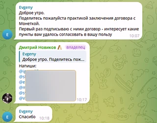 Она вложила в ремонт 12 миллионов. Я потираю руки и покупаю
 
Когда я вижу большие цифры капекса аре
