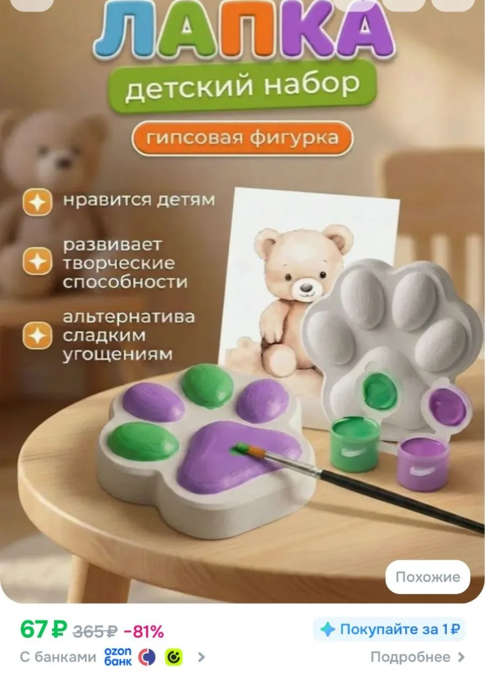 100 бонусов продавца!!