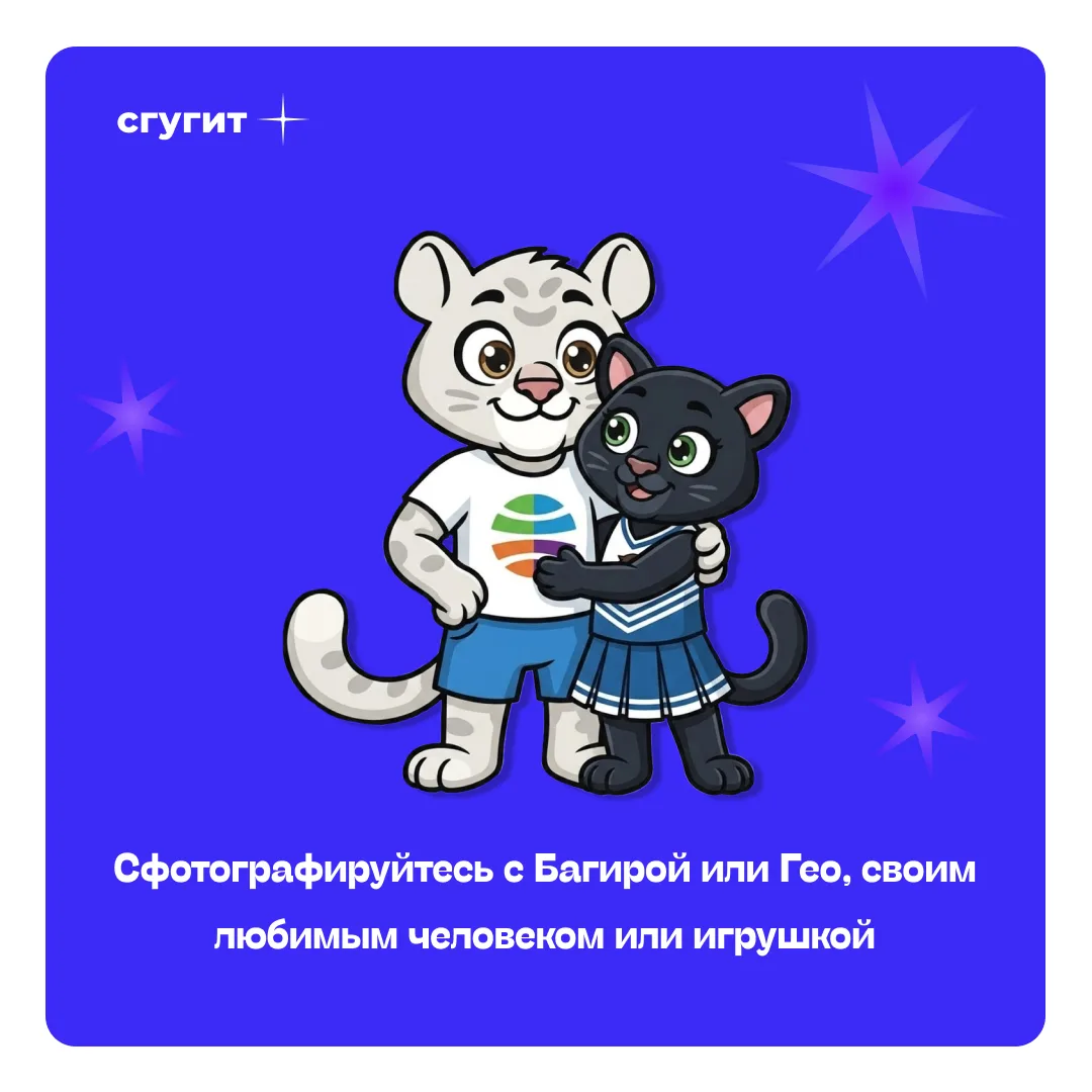Третий день марафона – «День заботы» 💕  Безопасность – это не только «не бегайте по коридору». Это е
