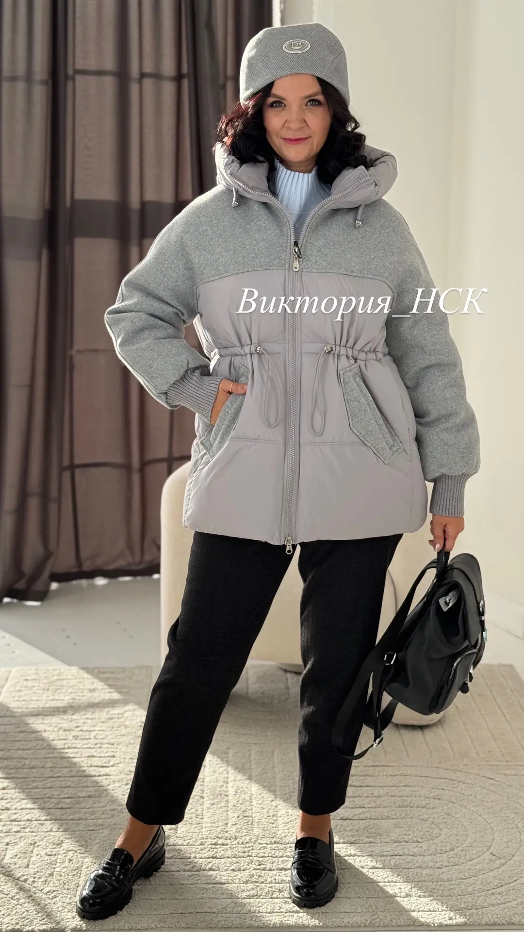 Теплая ,комбинированная куртка .