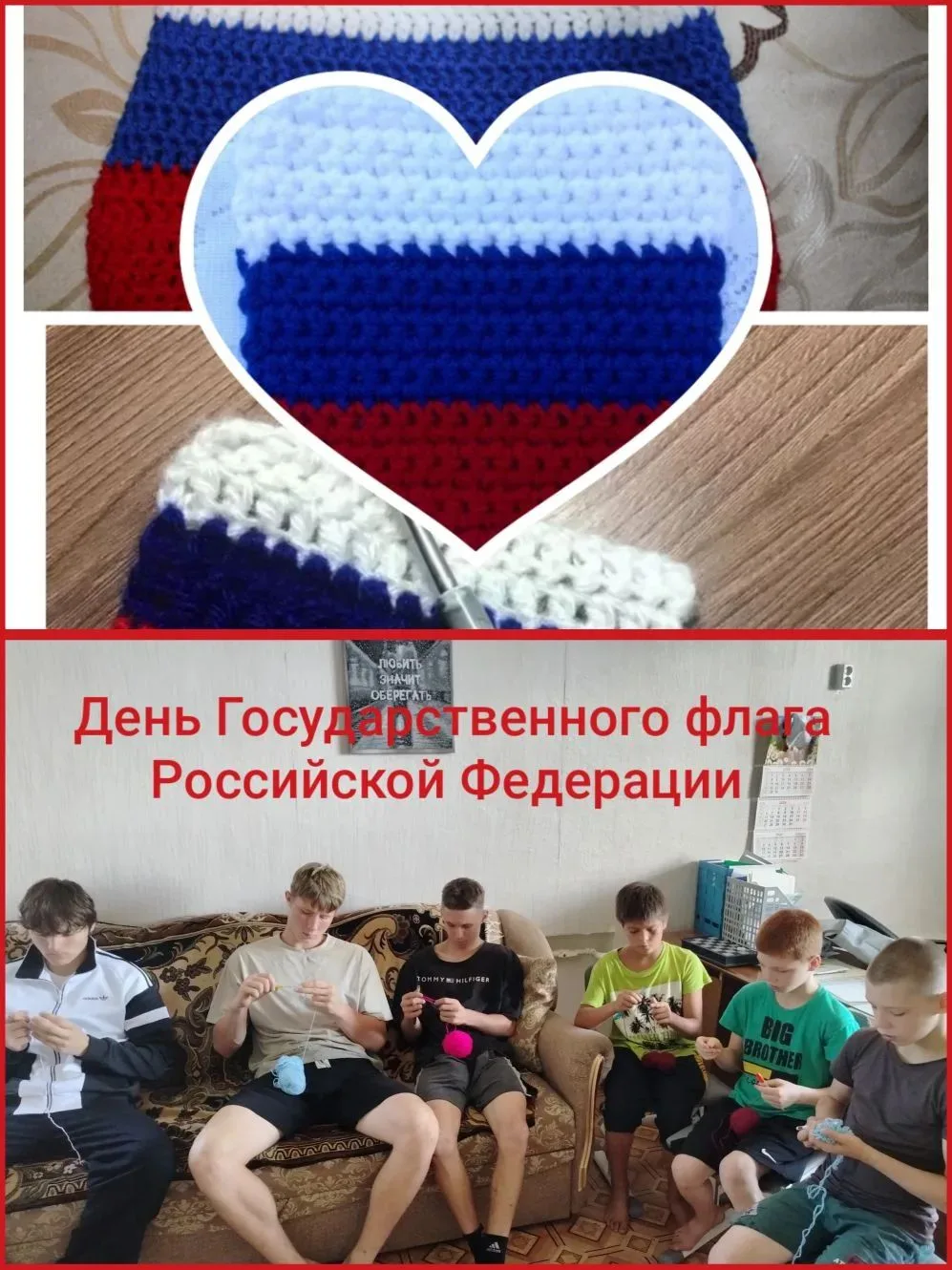🇷🇺 Наши мальчишки — настоящие патриоты!💪🇷🇺