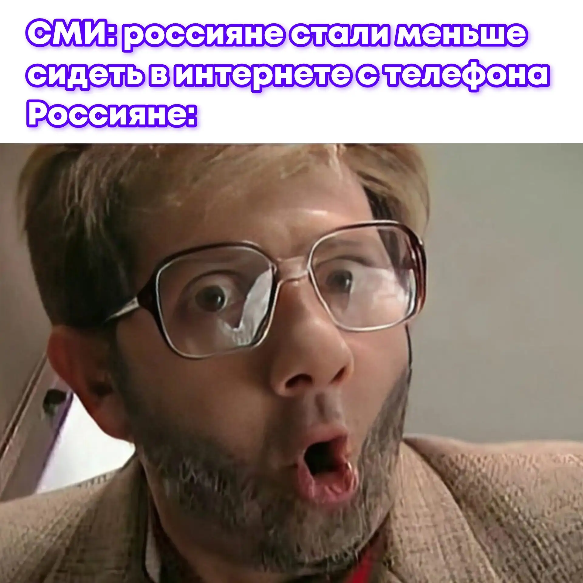 Трафик фиксированного интернета вырос