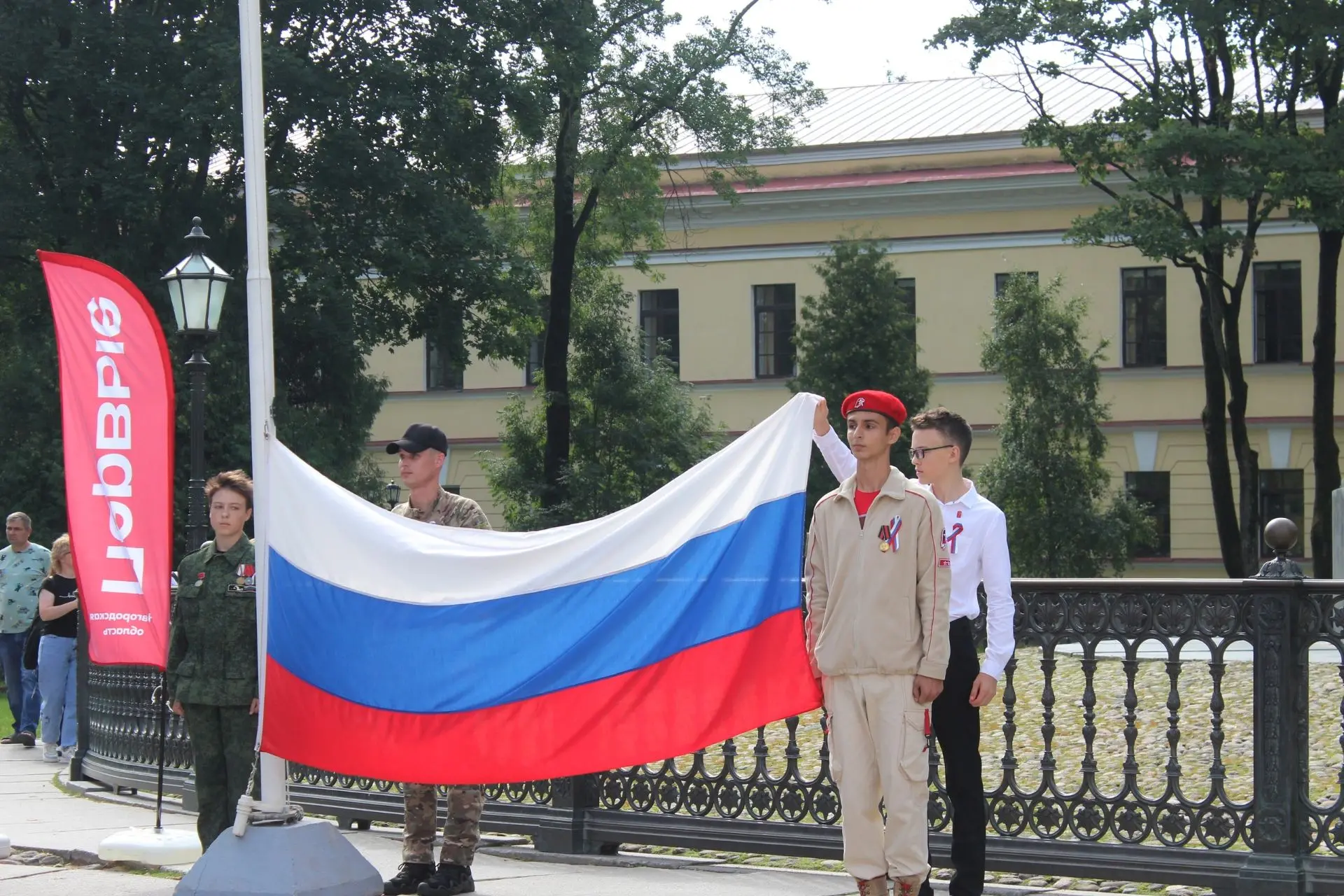 Сегодня, 22 августа, в День Государственного флага Российской Федерации УМВД России по ...