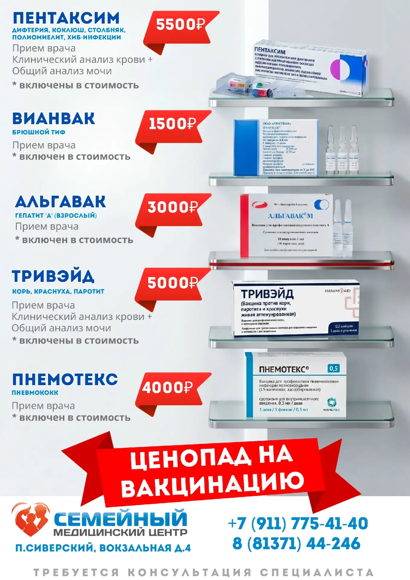 Мы знаем, что вы заботитесь о своём здоровье 💙 И именно поэтому — в преддверии сезона ...