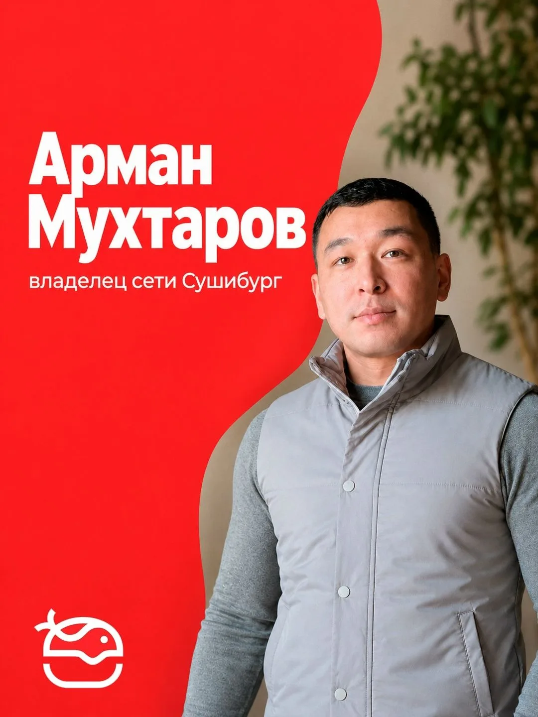 За каждым проектом стоят люди, их идеи и отношение к своему делу.
