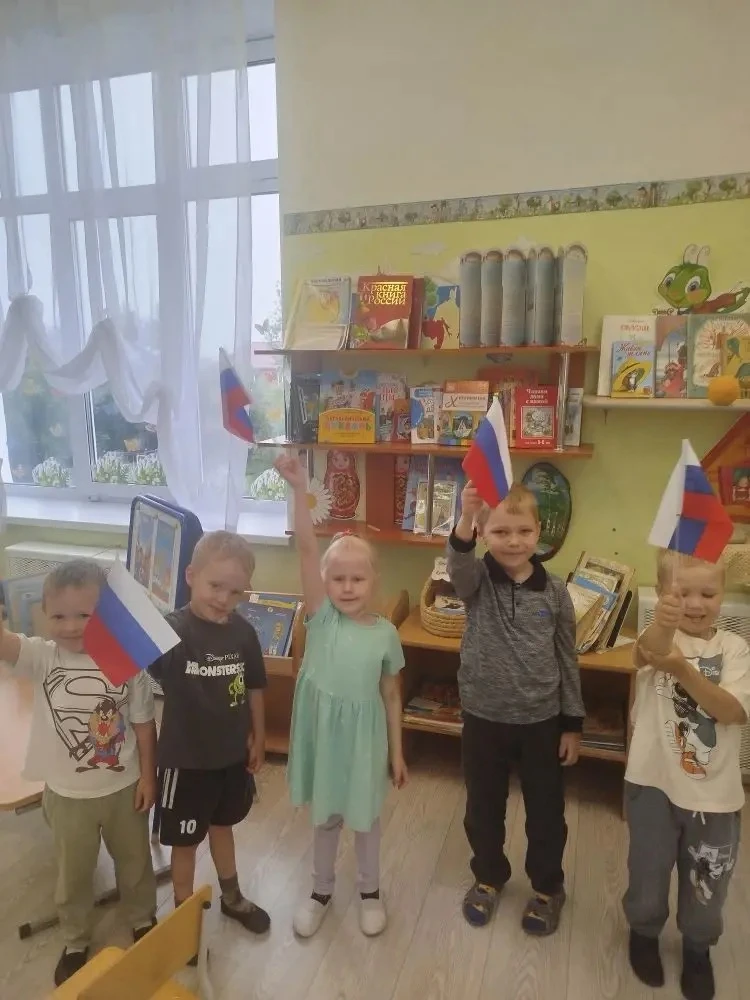 🇷🇺 День России в группе «Непоседы»! 🇷🇺