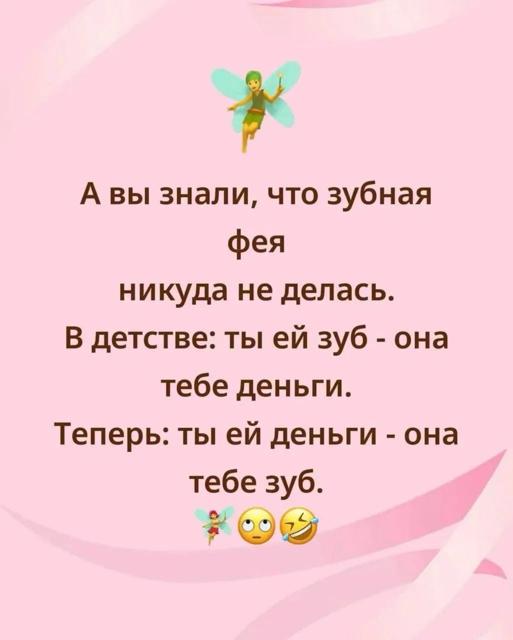 🤦‍♀️