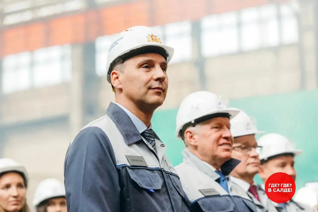 16 сентября 2025 года Денис Паслер официально возглавил Свердловскую область