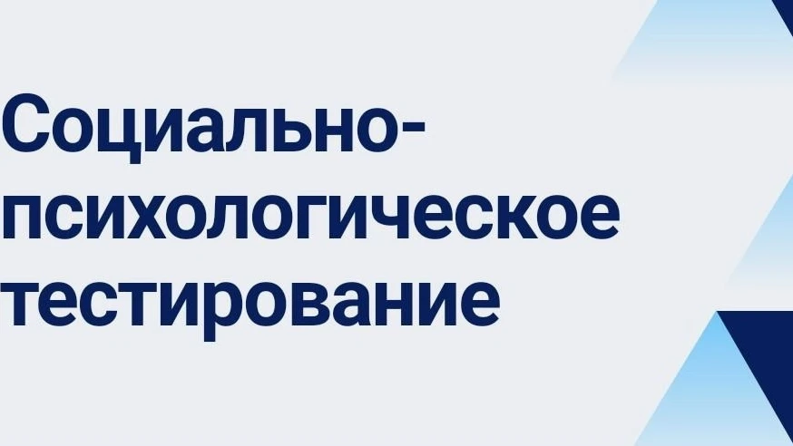 Уважаемые родители, дорогие ребята!