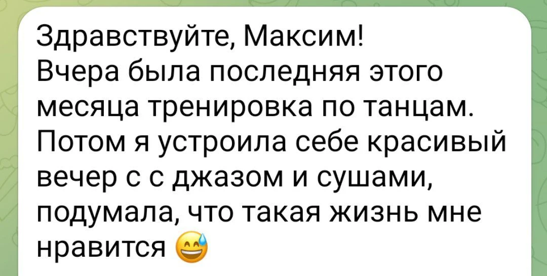 Вечер с джазом и суши.. Отпустить бывшего и начать путь в новую жизнь. Такую работу проделали!


Поз