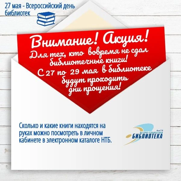 ❗📚В личном кабинете в Электронном каталоге (http://ruslan-wildfly.kuzstu.ru/pwb/) можн...