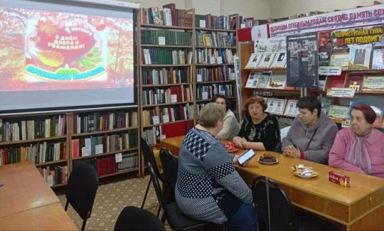 📸 В Киреевской районной библиотеке отметили праздник зрелости, мудрости и долголетия​