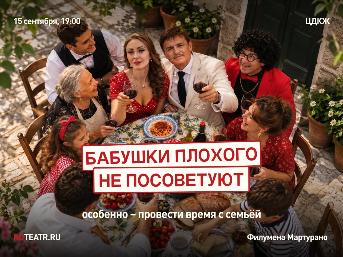 Сегодня День внучат — повод прислушаться к тем, кто обычно знает лучше всех! 😜