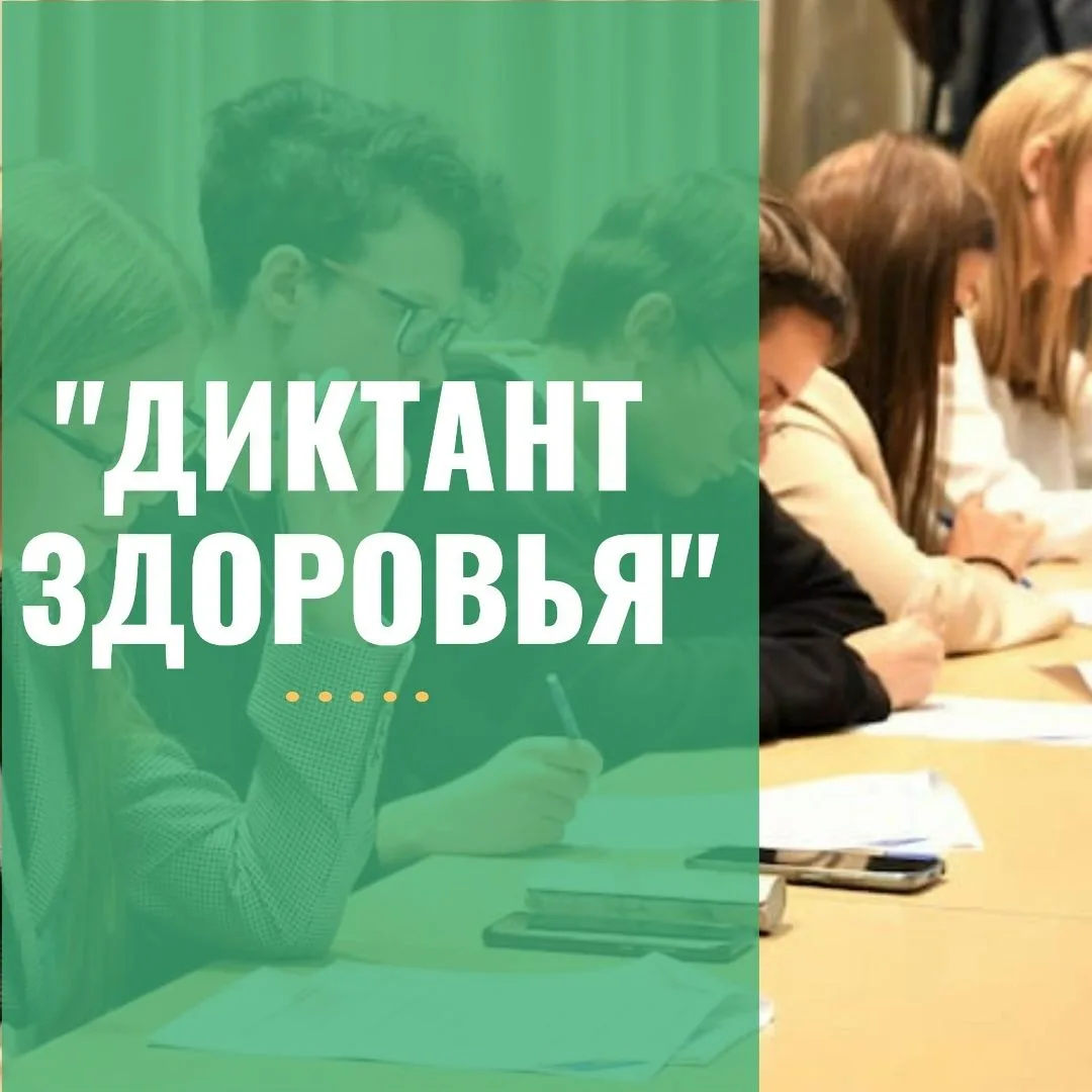 🏡Управление Роспотребнадзора по Псковской области в 2026 году по поручению Федеральной...