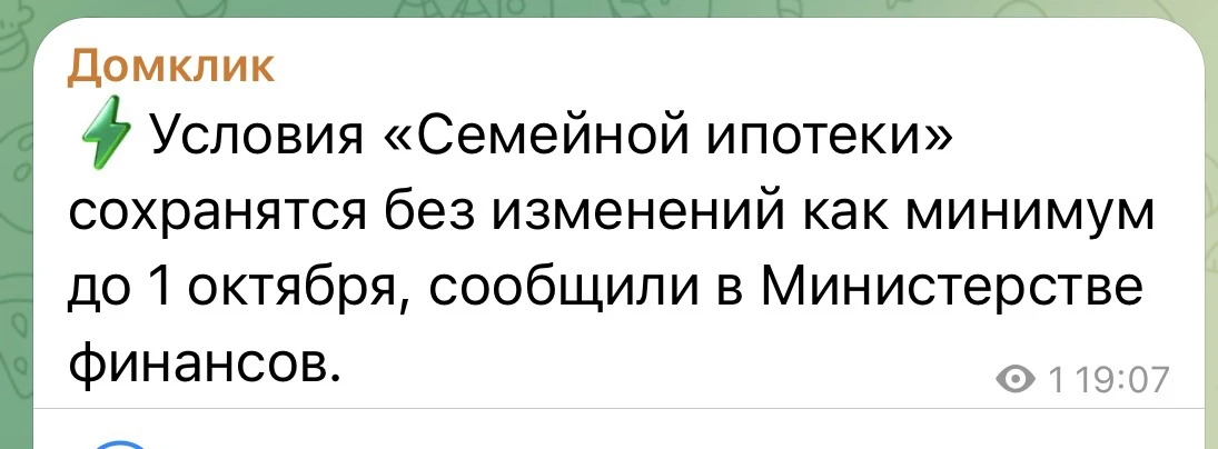 #новости
