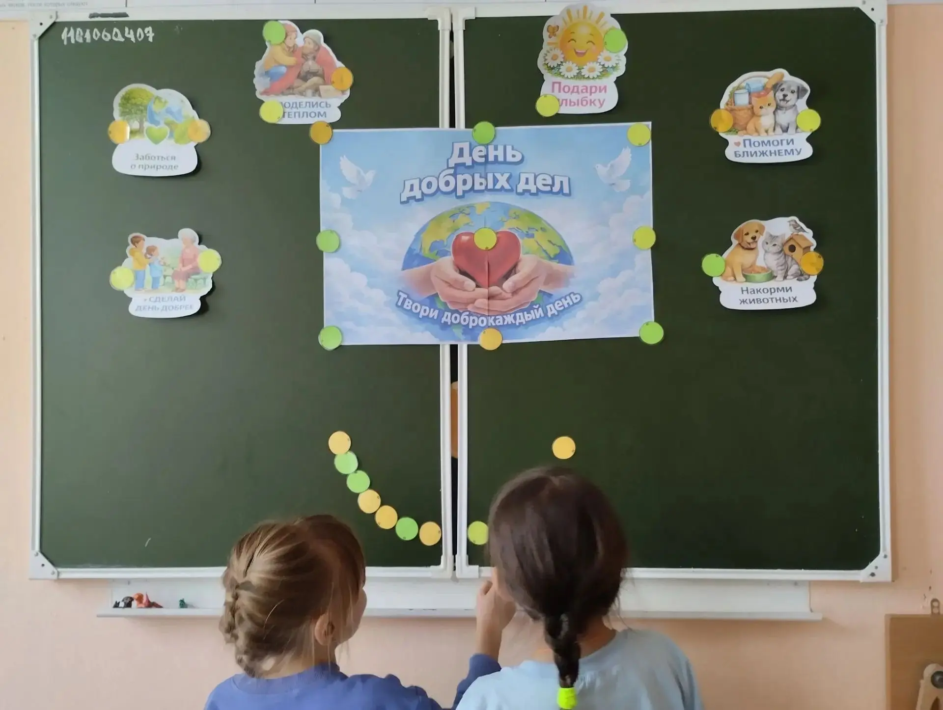 ☀️ День добра в «Солнышке»: когда даже дождь не помеха! ☀️

🔅Сегодняшний день в лагере был посвящён