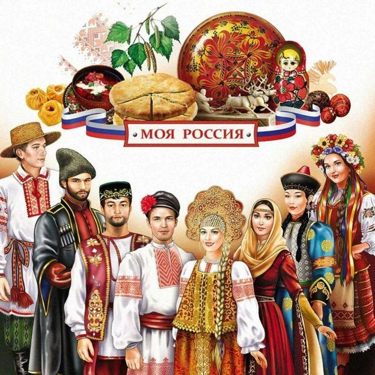 ✅Приглашаем жителей и гостей города Рассказово на фестиваль творчества «Узоры России»