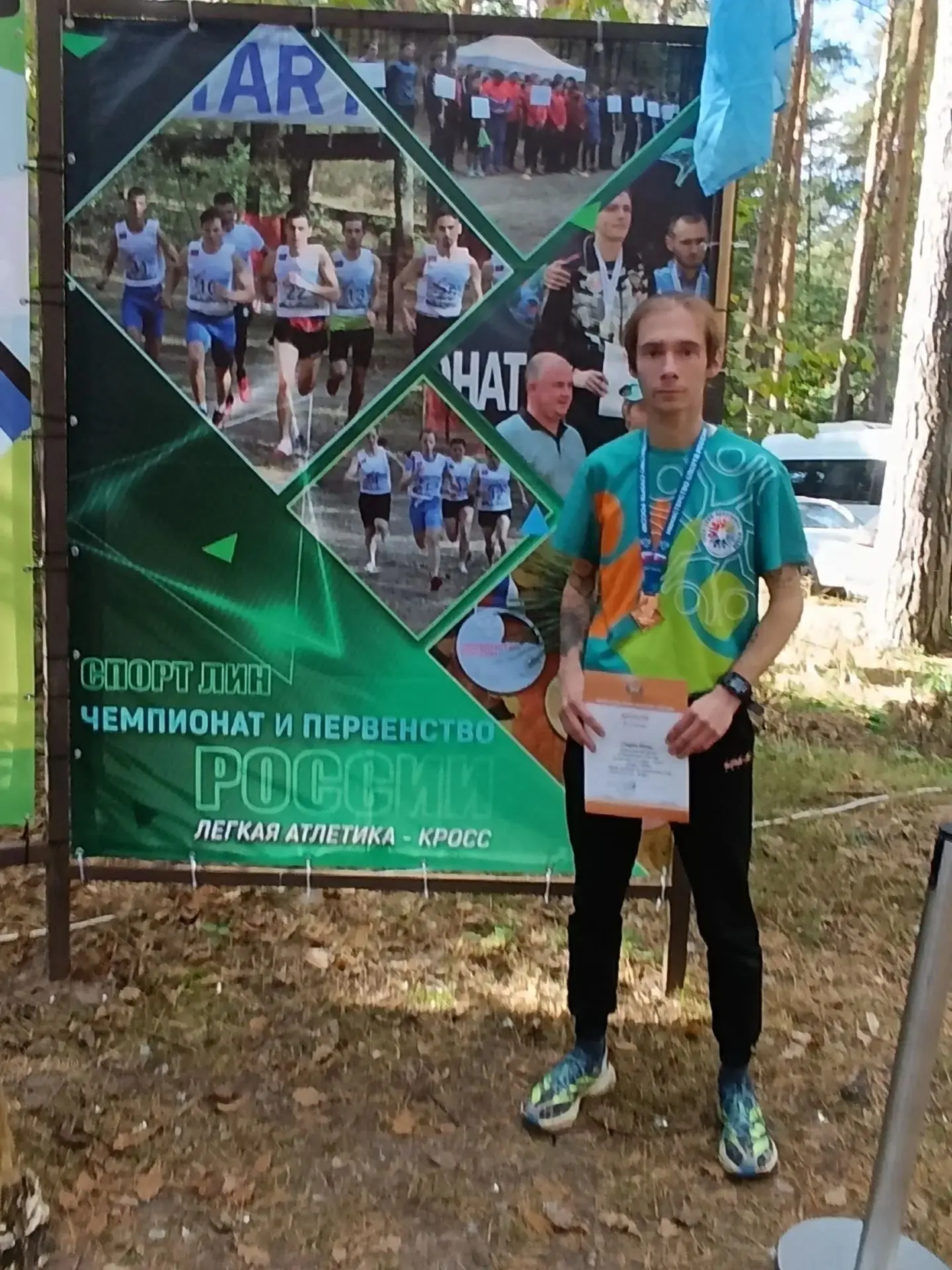 🏃‍♂️🏃‍♀️ ТАМБОВСКИЙ КРОСС: тут не до прогулок с собачкой — тут рекорды рвут! 😄💥
