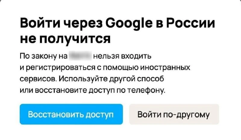 Путин ввёл штрафы до 700 тысяч рублей за регистрацию на российских сайтах через Gmail и другие иност
