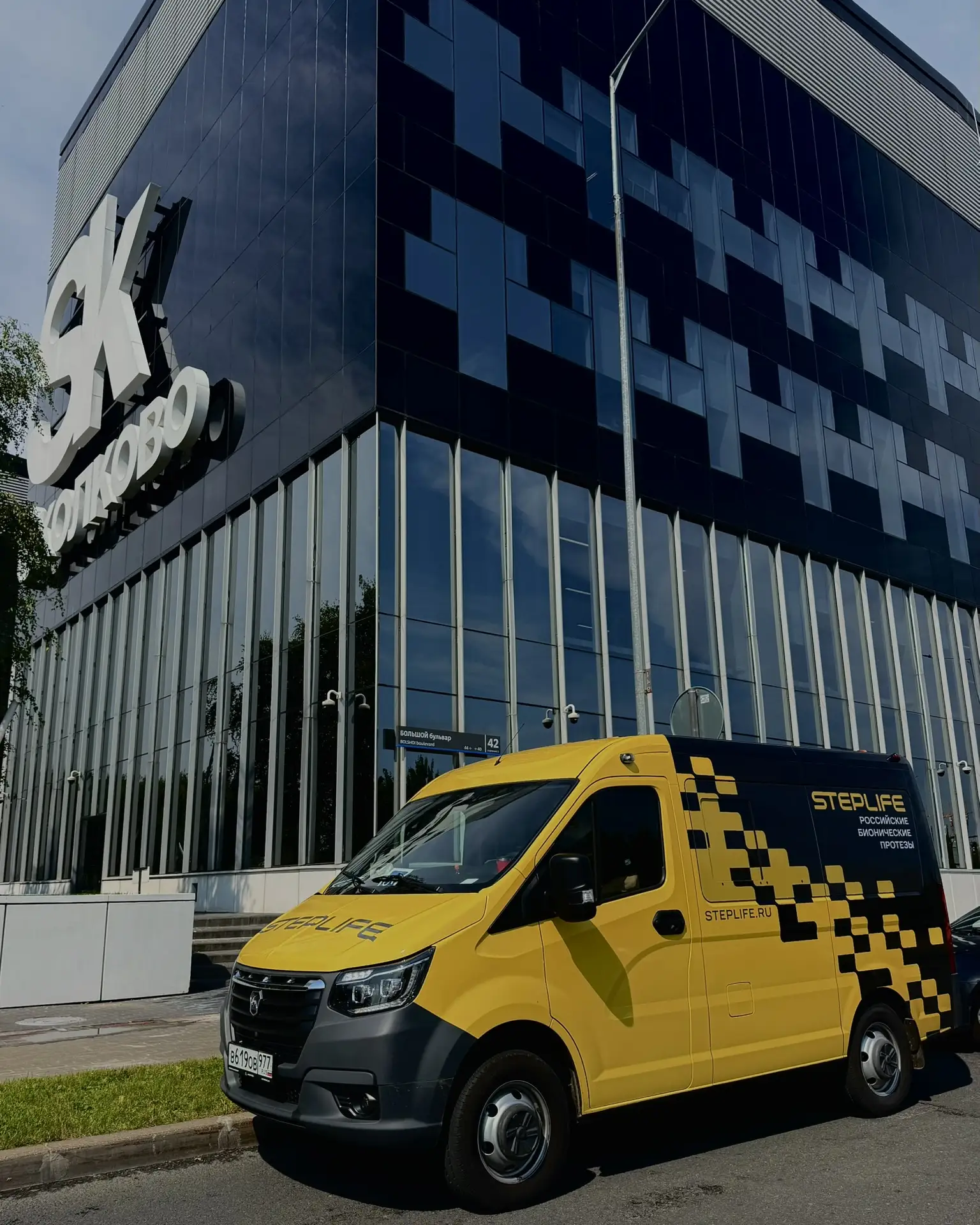У Steplife появился специально оборудованный автомобиль для перевозки маломобильных гра...