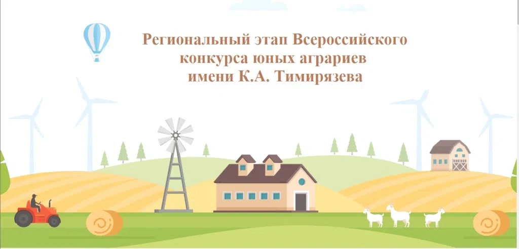 ИССЛЕДУЙ ПРИРОДУ И УЧАСТВУЙ В КОНКУРСАХ!

Дорогие ребята, летом у вас есть прекрасная возможность пр