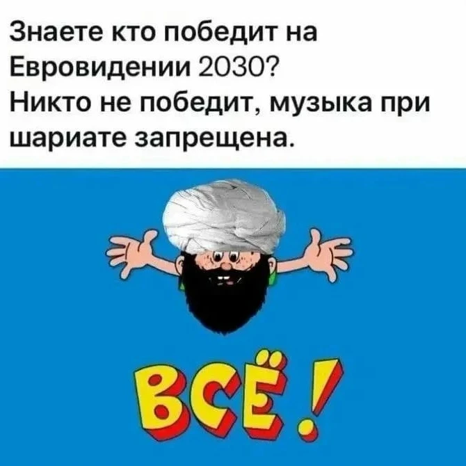 ✅Число мигрантов в странах Еврорейха достигло рекордных 65 млн.