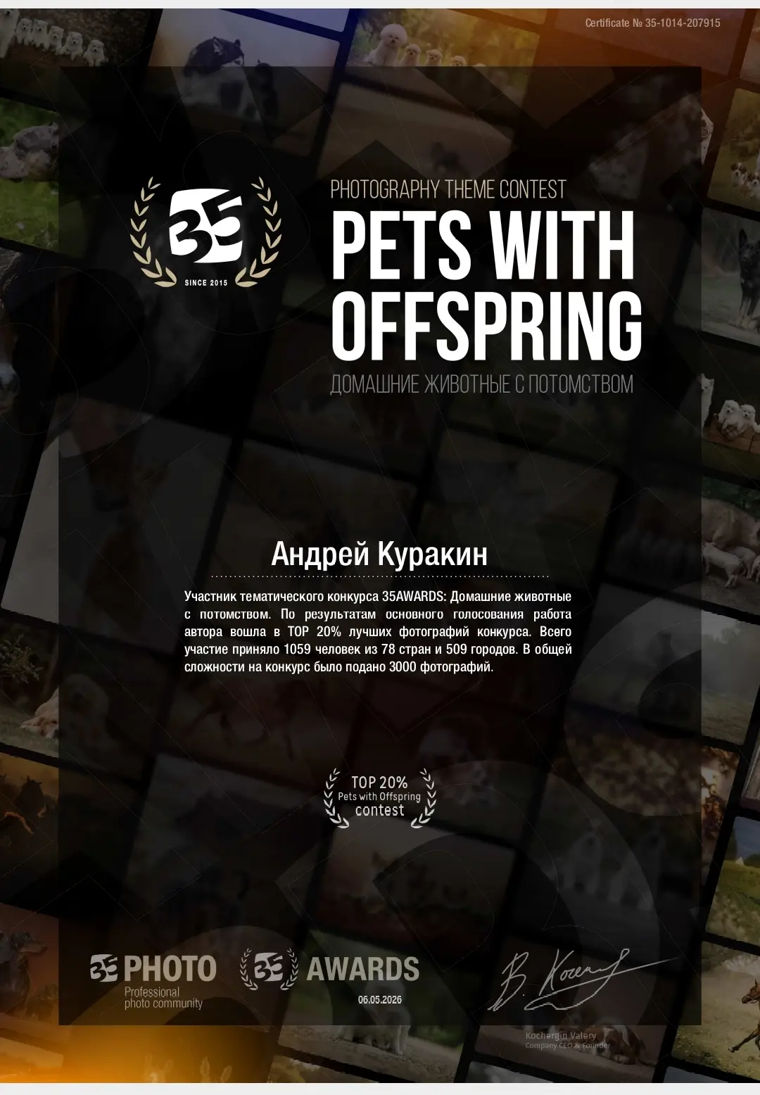 🎉 Pets with offspring 🎉