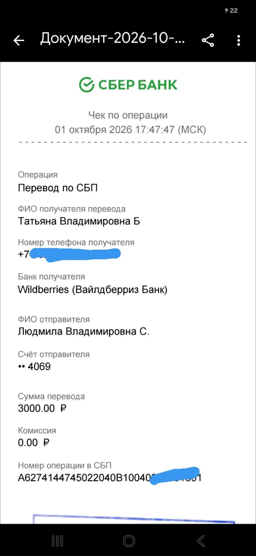 🎉 Поздравляем нашего подписчика с победой в розыгрыше! 🎉